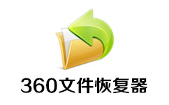 数据恢复界面