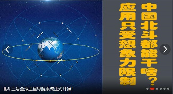 软件界面示意图