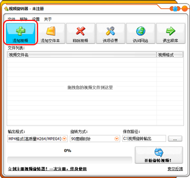 文件添加界面