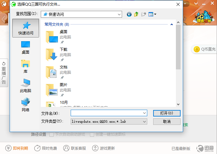 技术对比图
