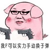 绝地求生PDD趣味语音合集