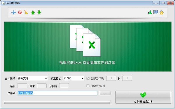 软件操作界面示意图
