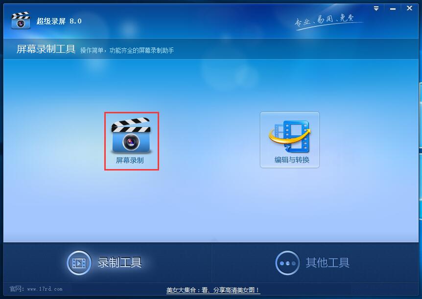 操作界面示意图