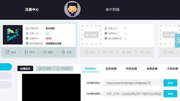 系统界面示意图