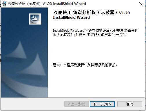 安装流程示意图