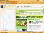 边锋网游大厅功能优化与多开技巧v5.1.11.24