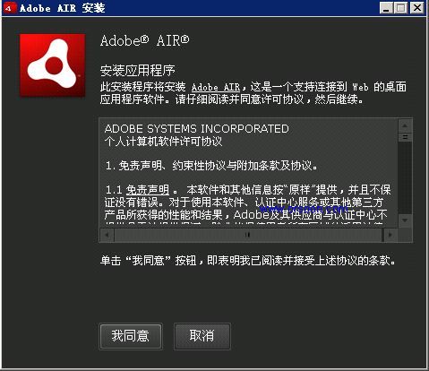 操作界面