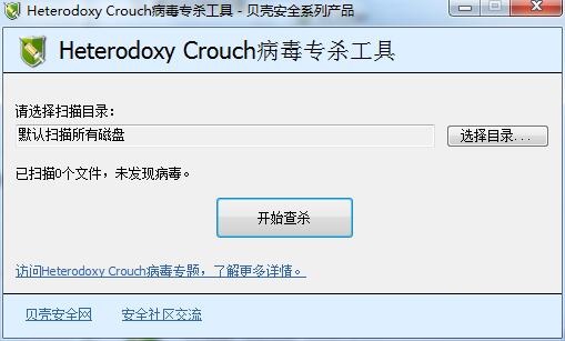 操作界面示意图