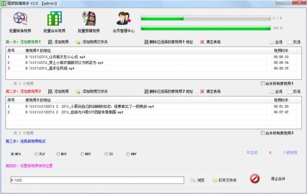特效处理