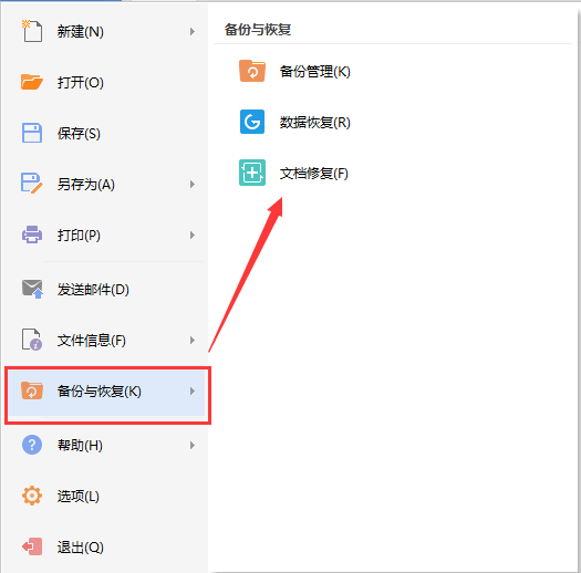 操作界面