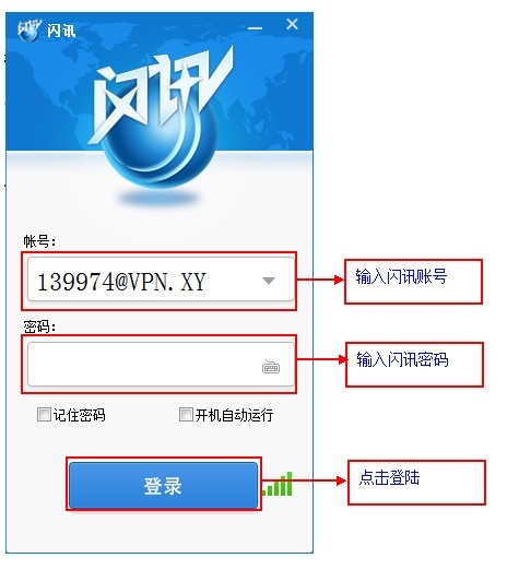 登录界面
