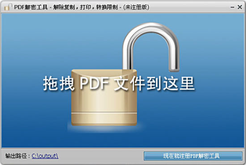 PDF工具界面示意图