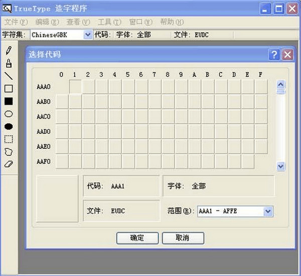 操作界面