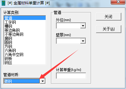 结果展示