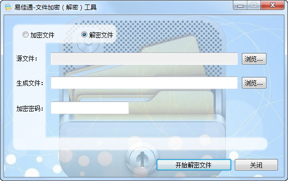 操作界面示意图