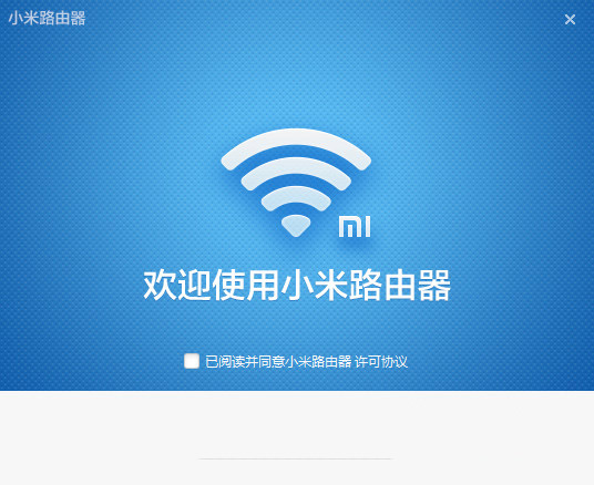 系统界面