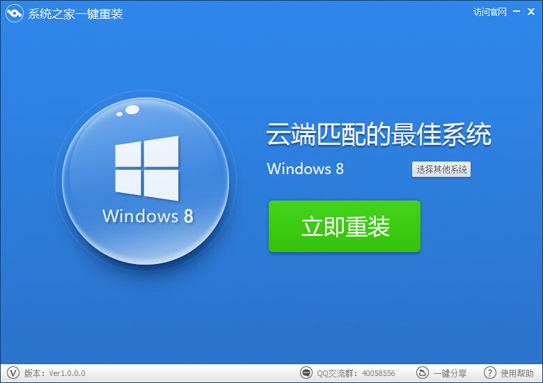 系统部署流程示意图