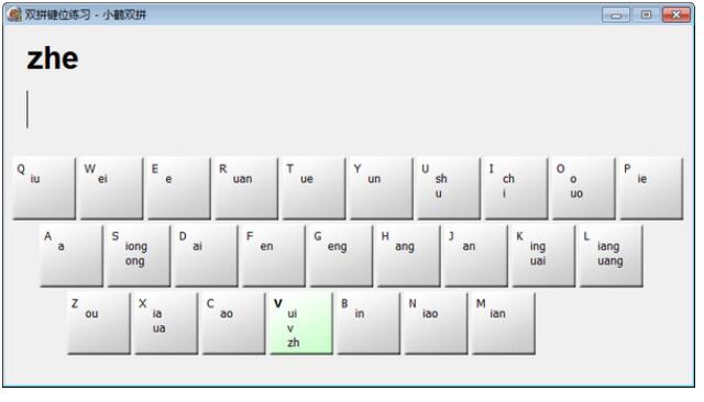 操作界面示意图
