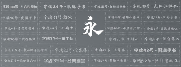智能推荐示意