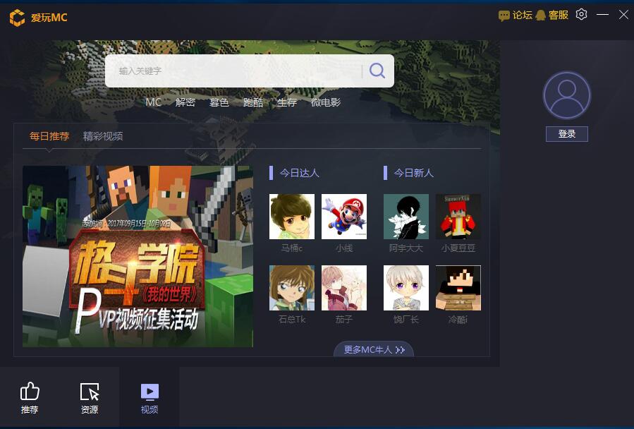 软件界面展示
