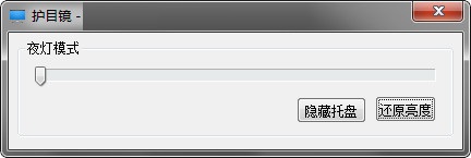 操作界面示意图