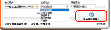 参数设置界面