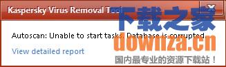 病毒扫描进程示意图