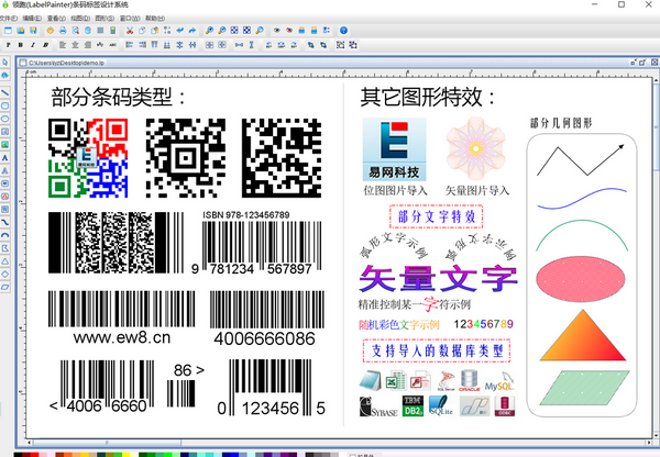 输出效果