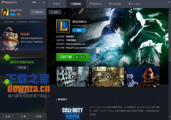 功能模块示意图