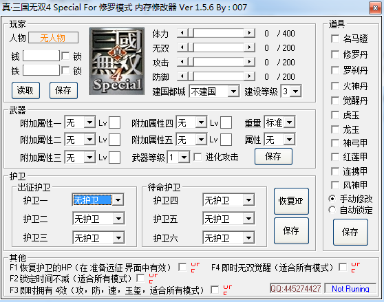 界面示意图