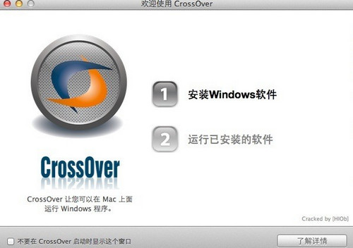 操作界面示意图