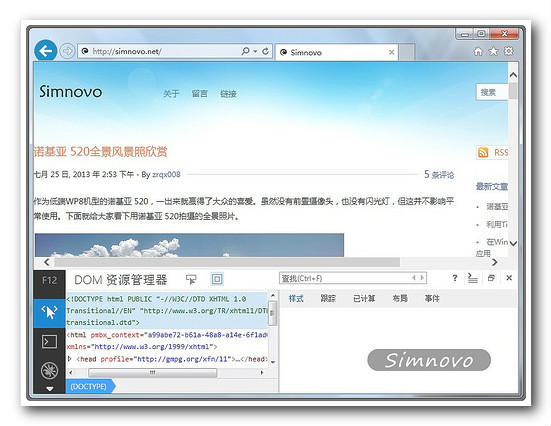 截图