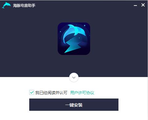安装流程示意图