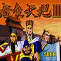 吞食天地3经典三国RPG重现中文版