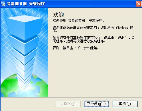 操作界面示意图