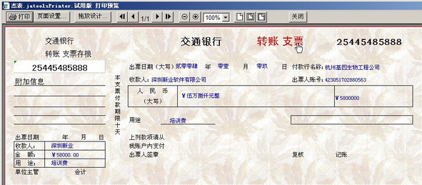 功能演示
