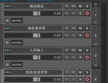 文件夹轨道设置
