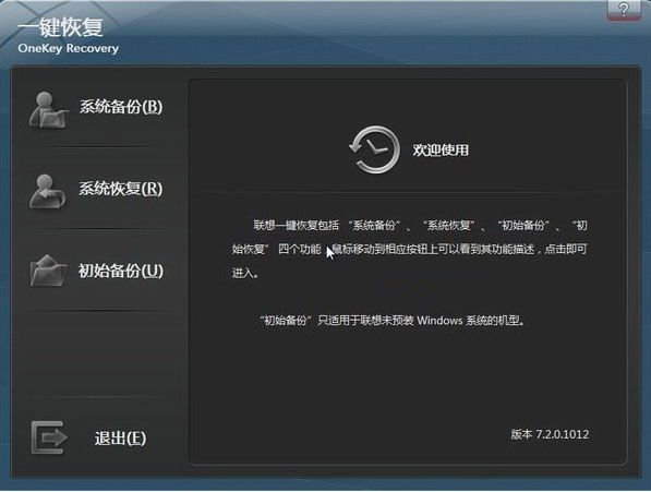 操作界面示意图