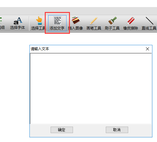 操作界面示意图