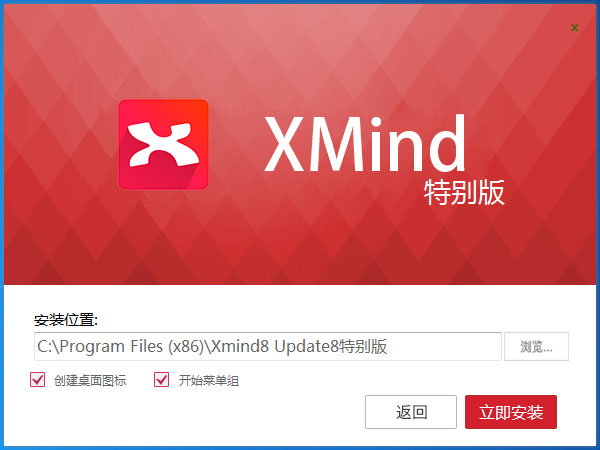 组件选择界面