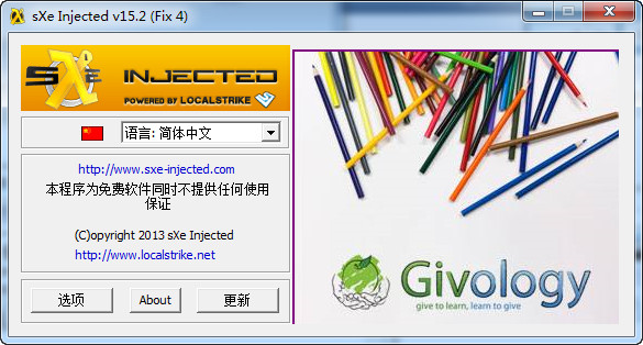 反作弊系统运行示意图