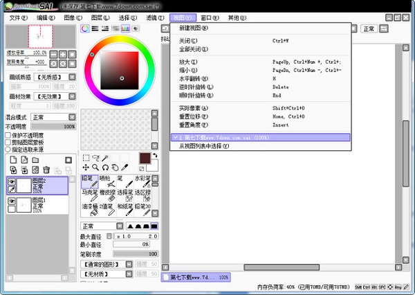 软件操作界面