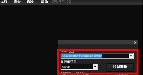 信号流程图