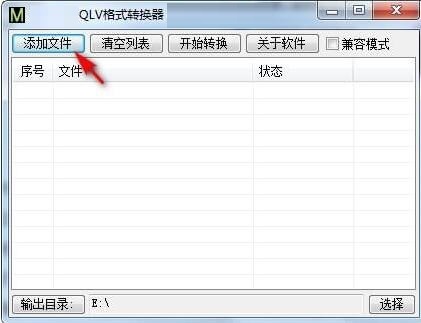 转换过程示意图
