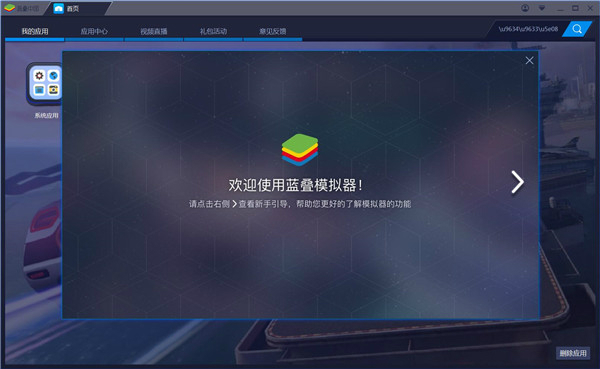 多屏操作演示
