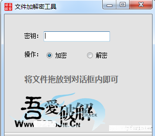 软件操作界面