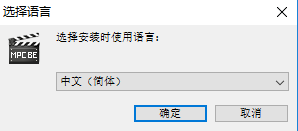 安装界面