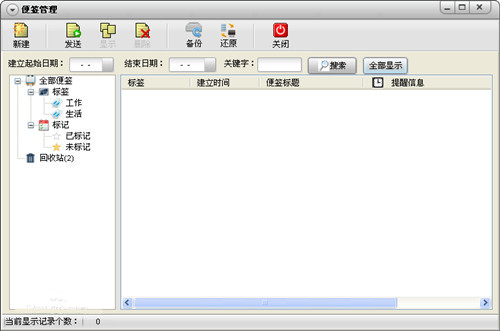 功能演示