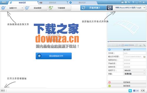 格式支持