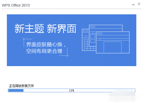 组件选择